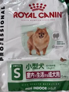 2026年最新】ロイヤルカナン 犬 インドアの人気アイテム - メルカリ