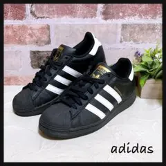 【adidas アディダス 】スーパースター スニーカー 黒×白 25cm 美品