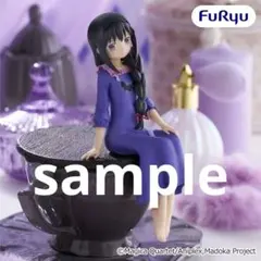 魔法少女まどか☆マギカ ぬーどるストッパーフィギュア 暁美ほむら