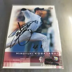 BBM 2001 千葉ロッテマリーンズ 小野晋吾 プリントサイン - メルカリ