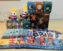 ヒロアカ 一番くじ D賞 爆豪勝己 E賞 オールマイトぬいぐるみ他 まとめ売り