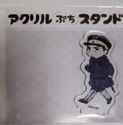 ゴールデンカムイ JFジャンプフェスタ2024 月島軍曹 アクリルスタンド 