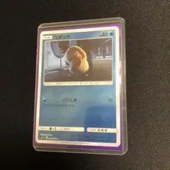 ポケモンカード】超貴重！絶版 コダック ミラー 名探偵ピカチュウ 神