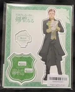 ベリル FAMくじ B賞 片田舎のおっさん、剣聖になる アクリルスタンド