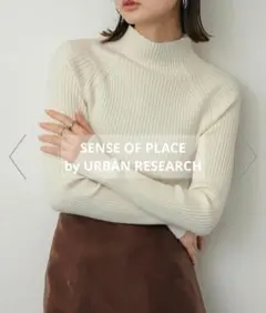 URBAN RESEARCHアイボリーハイネックセーター