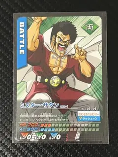 2026年最新】ドラゴンボール カードダス 1000の人気アイテム - メルカリ