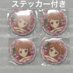 アイカツ　ステージ　stage缶バッジ　大空あかり