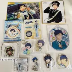 あんさんぶるスターズ！ 伏見弓弦 グッズセット