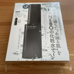 VoCE 26年2月号 付録 KANEBO 化粧水