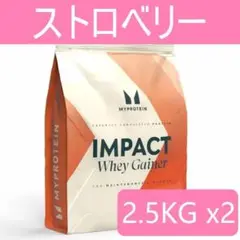 マイプロテイン ウエイトゲイナー　ストロベリー 5kg（2.5kgx2）匿名配送