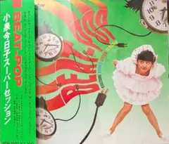 小泉今日子ライブDVD KKPP Tour2022 - メルカリ