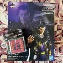 キングダム一番くじ次代の傑物たちA賞桓騎