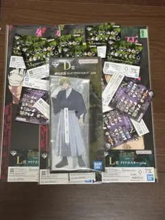 呪術廻戦　一番くじ　死滅回游　禪院直哉セット