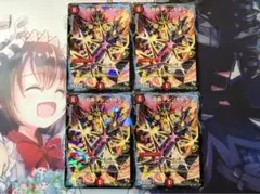 デュエルマスターズ 龍覇グレンモルト プロモ 4枚 デュエマ