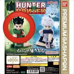 HUNTER×HUNTER すわらせ隊 フィギュア　ゴン