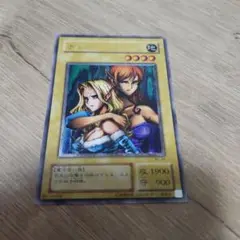 遊戯王　ヂェミナイ・エルフ　レリーフ sd600004.jpg