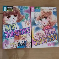 Item thumbnail for item a06a2d7e-5752-4874-8e3e-0562c44532ac