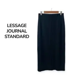 LESSAGE ロング タイト スカート ブラック 無地 38サイズ