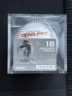 2026年最新】田中将大 初勝利記念ボールの人気アイテム - メルカリ