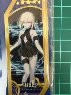 fgoac アルトリア ペンドラゴン 最終再臨 フェイタル - メルカリ