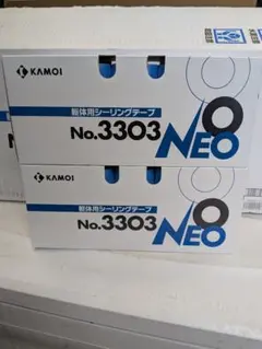 2026年最新】3303neoの人気アイテム - メルカリ