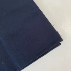 濃紺無地綿生地