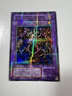 遊戯王 サウザンドアイズサクリファイス パラレルレア TB-34 - メルカリ