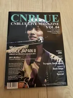 2026年最新】CNBLUE LIVE MAGAZINE VOL.01の人気アイテム - メルカリ