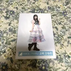 日向坂46 上村ひなの 「6回目のひな誕祭」オープニング衣装 生写真