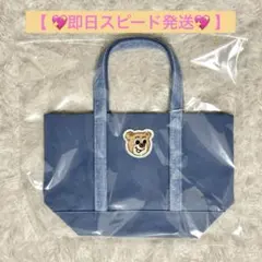 フェイラー オールドテディ トートバッグ 小 L ライトブルー テディ