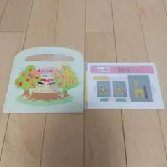 ベビーパーク 縫い物 バッグ 制作キット キリン 知育玩具
