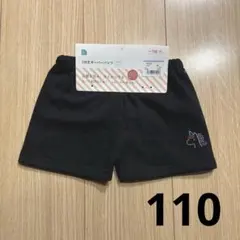 【新品】１分丈オーバーパンツ　110cm