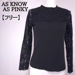 美品 AS KNOW AS PINKY レース切り替えカットソー ハイネック 5のサムネイル
