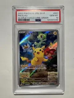 2026年最新】ピカチュウ psa10 スカーレットの人気アイテム - メルカリ