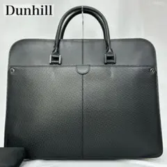 【美品】dunhill ダンヒル　大容量ビジネストートバッグ dunhill Dunhill ダンヒル ビジネスバッグ CADOGAN カドガン