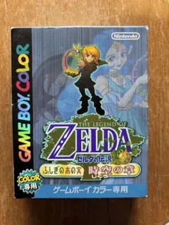 ゼルダの伝説　ふしぎの木の実　時空の章 ゲームボーイカラー　ソフト　箱　説明書