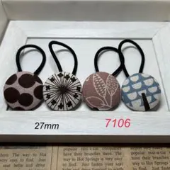 7106 くるみボタン ヘアゴム