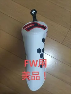 RODDIO FW用 美品！
