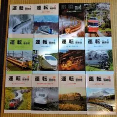 くらしの中の京阪 1997.2〜2000.2 +京津線写真集 + グラフ京阪2部 くらしの中の京阪 1997.2〜2000.2 +京津線写真集 + グラフ京阪2部