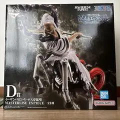 ワンピース一番くじ　未来島エッグエッド　イーザンバロン•V•ナス寿朗聖　D賞