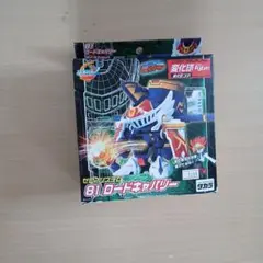 2026年最新】バトルビーダマン ロードキャバリーの人気アイテム - メルカリ