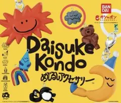 daisuke kondo めじるしアクセサリー kumo 雲 匿名配送