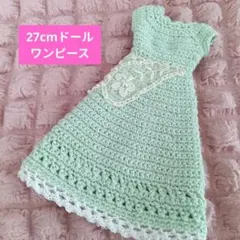 J6♡ ワンピース アウトフィット ジェニー ハンドメイド 服