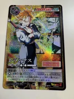 2026年最新】z dの人気アイテム - メルカリ