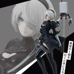 一番くじ NieR Automata ニーア ラストワン 2B フィギュア
