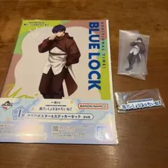 【新品】ブルーロック あでぃしょなるたいむ！一番くじ 潔世一　I賞　F賞　G賞