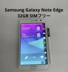 Samsung Galaxy Note Edge 32GB SIMフリー