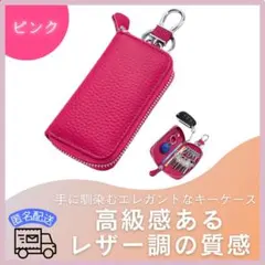 キーケース メンズ レディース カードキーケース スマートキーケース 車