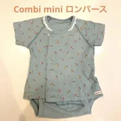 Combi mini ロンパース 60〜70