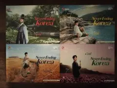 即日発送!パクボゴムNever Ending Korea ポストカード4枚セット